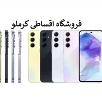 گوشی سامسونگA55 باچک وبازنشسته تامین اجتماعی کرملو|موبایل|کرج, اصفهانی‌ها|دیوار