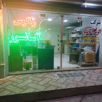 اسانسور زاگرس|خدمات پیشه و مهارت|دزفول, |دیوار