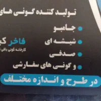 منشیو بازاریاب خانم