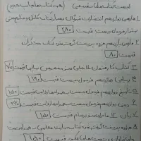 مجموعه کتاب های تستی و تشریحی انسانی