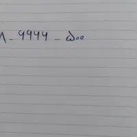 شماره لوکس و طلایی برای افراد خاص و بیزینس شما