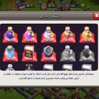 کلش آف کلنز تان 17|کنسول، بازی ویدئویی و آنلاین|تهران, شهرک رضویه|دیوار