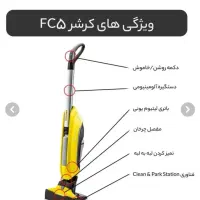 سرامیک شور کارچر|لوازم نظافت|شهرضا, |دیوار