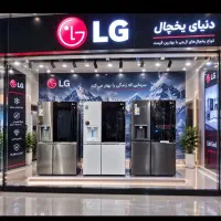 کیفیت قیمتی نیست با نیم قرن سابقه کاری در پل چوبی