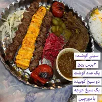 منشی
