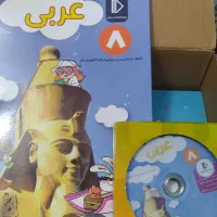 بسته معلم خصوصی پرش پایه هشتم|کتاب و مجله آموزشی|مشهد, بلال|دیوار