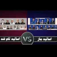 پنل کلاسینو ماز تاملند همه دبیر ها
