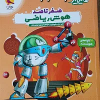 کتاب تست