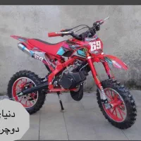 موتور بنزینی ۴۹ سی سی