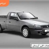 جابجایی بار ب تمام نقاط کشور