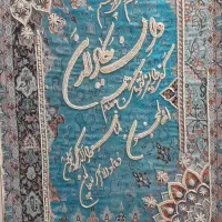 تابلو سرمه دوزی