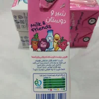 شیر پگاه 200 سی سی