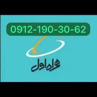 سیم کارت کد ۱