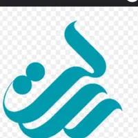 وام رسالت و مهربانی و اعتبار ملی