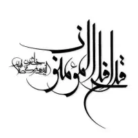 راهنما یی اهدا