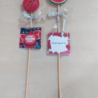 گیفت یلدایی دونه 25000