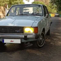 پیکان دولوکس59 آبی