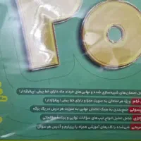 بسته شبیه ساز امتحانات نهایی مهر وماه