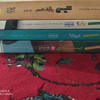 کتابهای کنکوری|کتاب و مجله آموزشی|ملایر, |دیوار