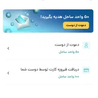 باثبت نام در صندوق فیروزه ۲۰۰هزارتومن جایزه بگیر