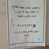 نیازمندکارگر.بنا.سنگ کار