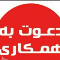 استخدام جوشکار ماهر