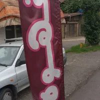 نیرو باریستا می‌خوام برای قهوه فروشی