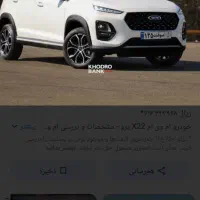 معاوضه ایکس 22 پرو ام تی