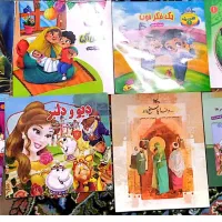 داستان و قصه کودکان و نوجوانان معاوضه