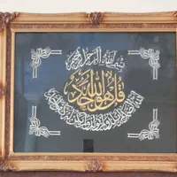 تابلو آیت الکرسی وشمایل رخ فلاح|تابلو، نقاشی، عکس|تهران, فلاح|دیوار