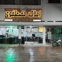 اجاره-شش-دانگ-دانگ-توحید-شهر