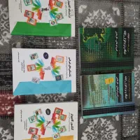 کتاب های کنکوری کامپیوتر