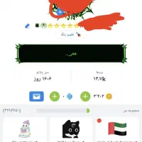 اکانت پلاتو