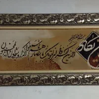تابلو فرش|تابلو فرش|پاکدشت, خاتون آباد|دیوار