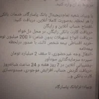 ویپاد رایگان کد AGYOOY