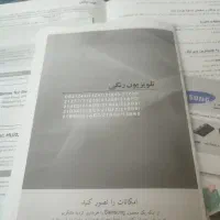 یک عدد ال ای دی سامسونگ اسمارت