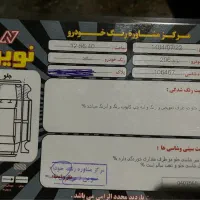 پژو ۲۰۶ تیپ ۵ tu5|خودرو سواری و وانت|نوشهر, |دیوار