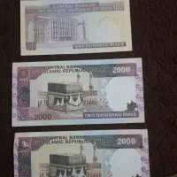 اسکناس.|کلکسیون سکه، تمبر، اسکناس|خمام, |دیوار