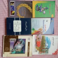 کتاب دست دوم عمران و معماری