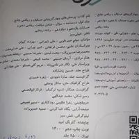 کتاب تست حسابان و ریاضی خیلی سبز|کتاب و مجله آموزشی|کرج, شاهین‌ویلا|دیوار