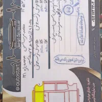 پراید مدل 96 فروشی