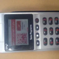 دستگاه‌کارت‌خوان