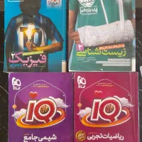 کتاب با قسمت استثنائی