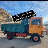 حمل نخاله تهرانسردهکده چیتگرفتح صادقیه غرب تهران
