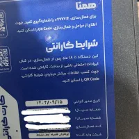 گوشی سامسونگ اس ۲۵ اف ای نو|موبایل|کرج, کیانمهر|دیوار