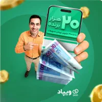 حساب باز کنید پول بگیرید،بدون ضامن وام بگیرید