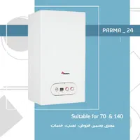 پکیج رادیاتور ایران بوتان ال ۳۶ بیتا ۲۲|آبگرمکن، پکیج، شوفاژ|شیراز, آبیاری|دیوار