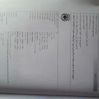 کتاب رادیولوژی و اولتراسونوگرافی سگ و گربه|کتاب و مجله آموزشی|مرودشت, فیروزی|دیوار