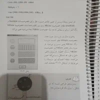 کتاب برنامه نویسی مقدماتی ویژوالبیسیک|کتاب و مجله آموزشی|محلات, |دیوار