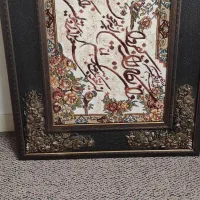 تابلو ان یکاد